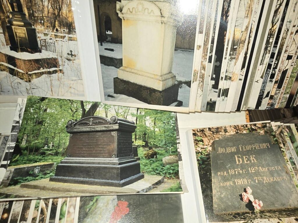 Архив Роберта Лейнонена